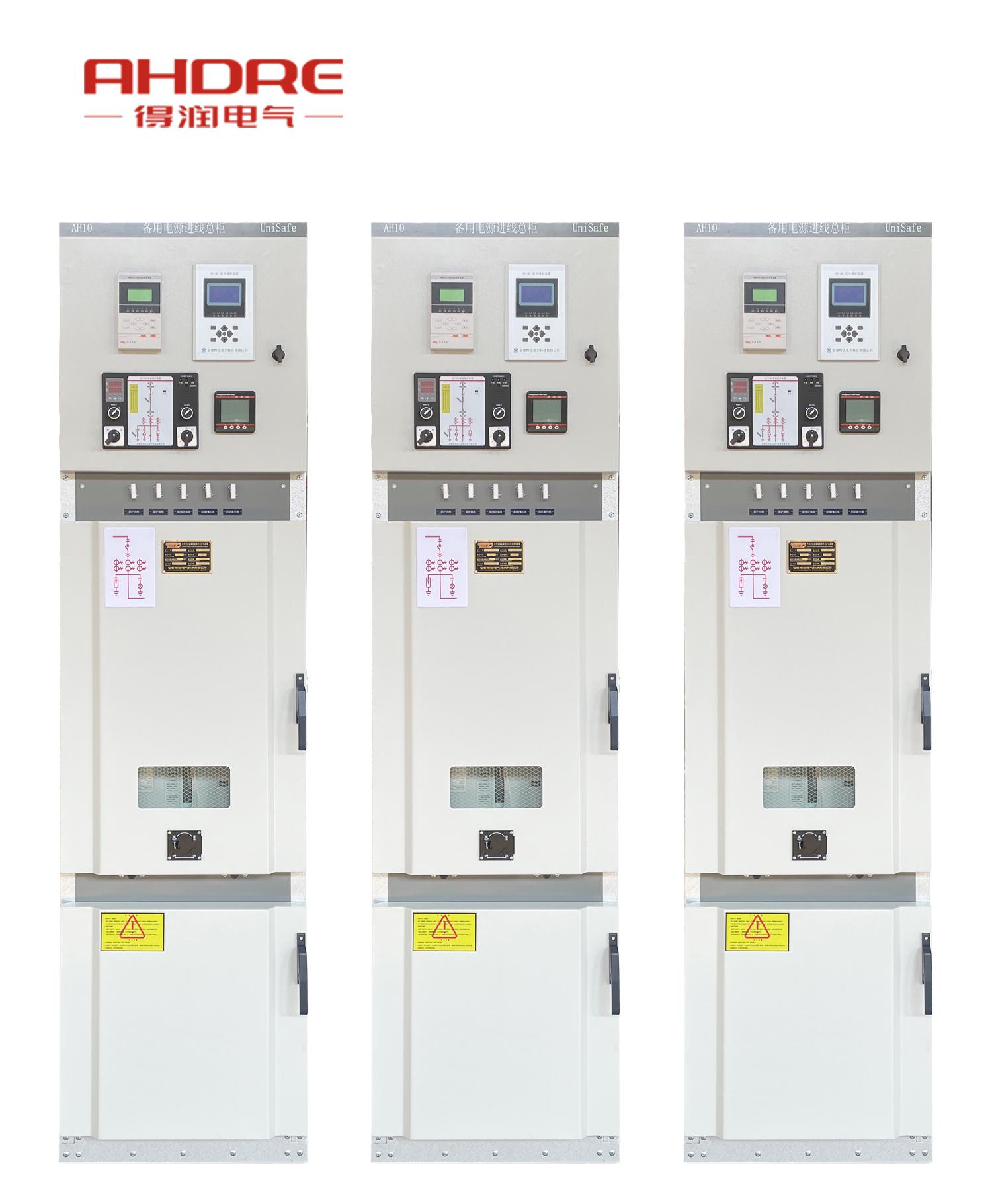 ABB uniSafe中壓開關柜