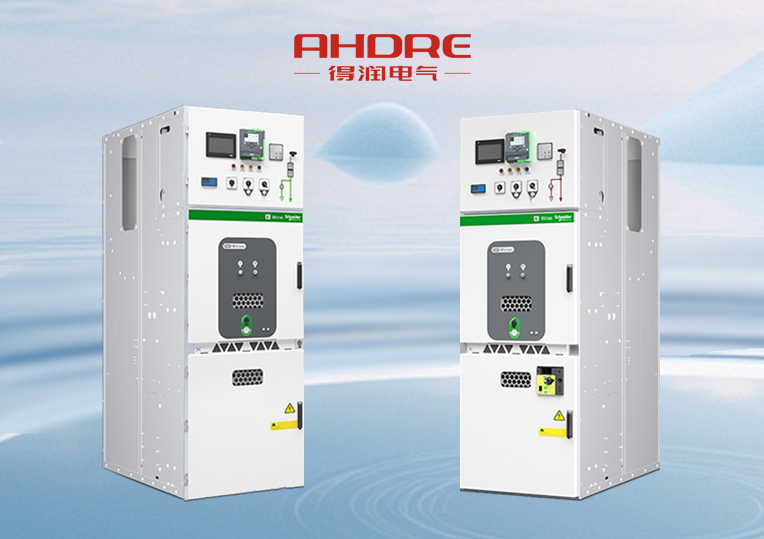 施耐德開關柜MVnex