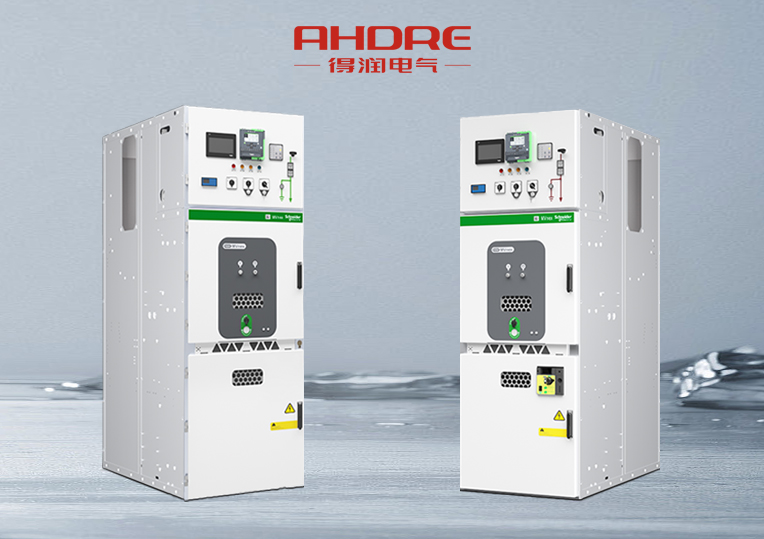 施耐德MVnex高壓配電柜