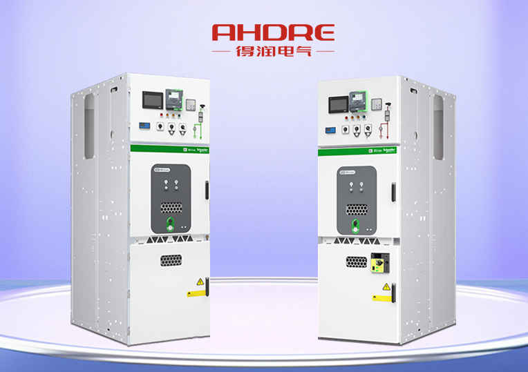 施耐德高壓開關柜MVnex