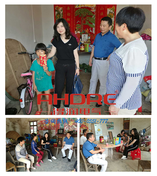 安徽得潤電氣 開關柜配電箱廠家 電話:400-0551-777 QQ:3176885416 安徽得潤電氣 開關柜配電箱廠家 電話:400-0551-777 QQ:3176885416