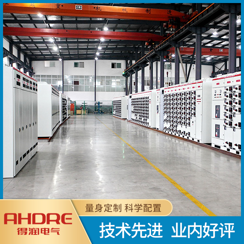 ABB MNS2.0型低壓抽屜式開關柜