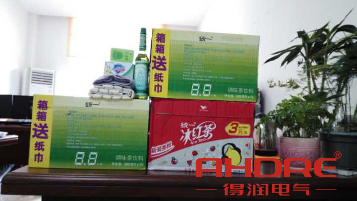 安徽得潤電氣 高低壓開關柜 變頻柜 咨詢熱線4000551777 安徽得潤電氣 高低壓開關柜 變頻柜 咨詢熱線4000551777