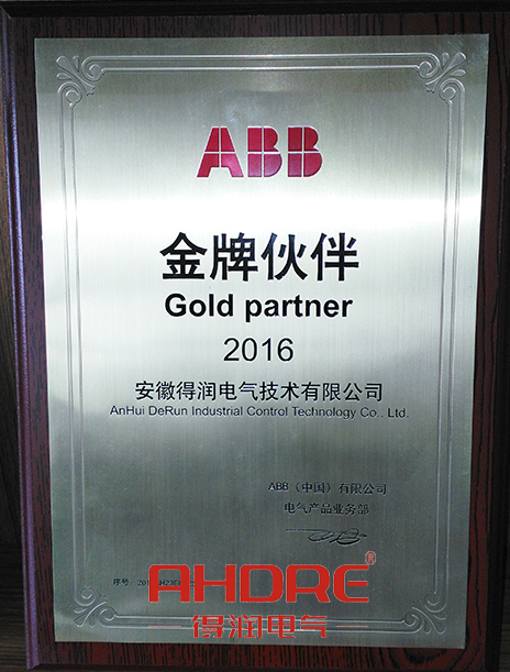 ABB金牌合作 開關柜 變頻柜 電話：4000551777 QQ：3176885416