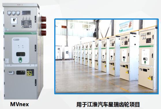 施耐德10KV開關柜 得潤電氣生產 400-128-7988