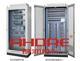 安徽得潤電氣 DCS系統 高低壓開關柜 咨詢熱線4000551777 安徽得潤電氣 DCS系統 高低壓開關柜 咨詢熱線4000551777