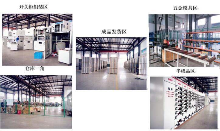 安徽得潤電氣技術有限公司，全國統一客服熱線：400-0551-777