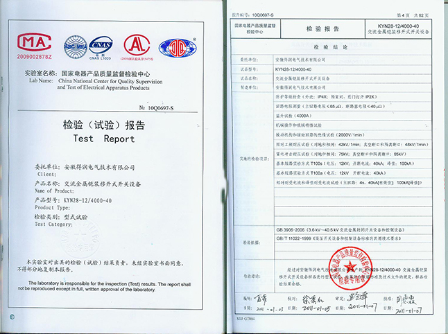 得潤(rùn)電氣 10KV開(kāi)關(guān)柜廠家 咨詢(xún)熱線:4000551777 得潤(rùn)電氣 10KV開(kāi)關(guān)柜廠家 咨詢(xún)熱線:4000551777