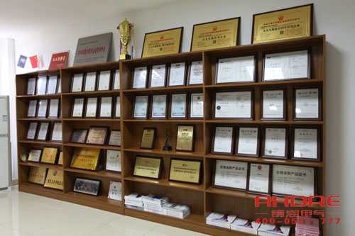 得潤電氣榮譽資質證書