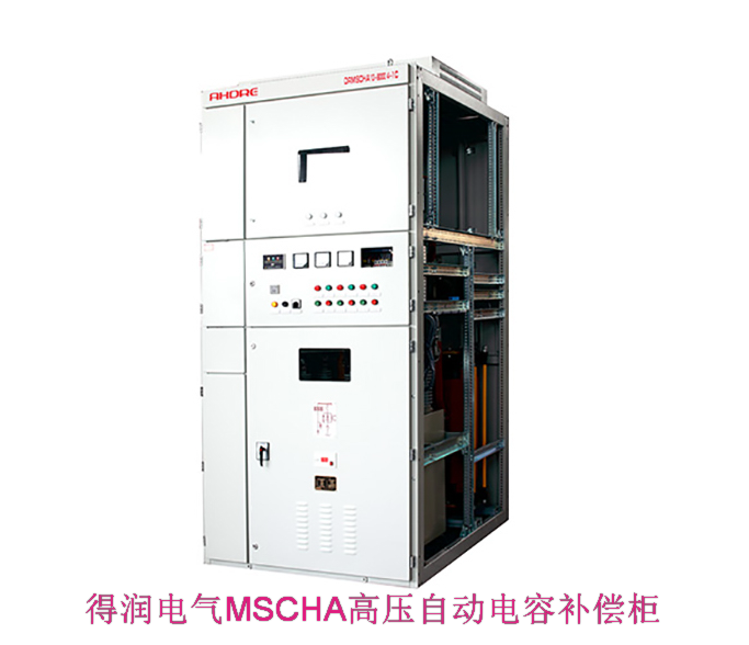 6KV電容補(bǔ)償柜 咨詢熱線:400-128-7988 6KV電容補(bǔ)償柜 咨詢熱線:400-128-7988